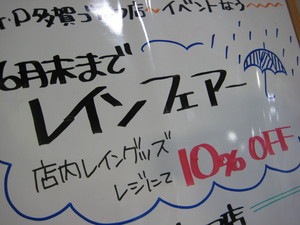 IMG_3830.JPG