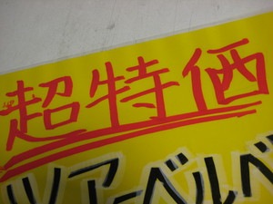 IMG_4084.JPG
