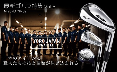 mizunoMP_topBnr.jpg