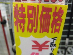 IMG_0263.JPG