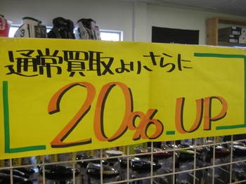 IMG_0038.JPG