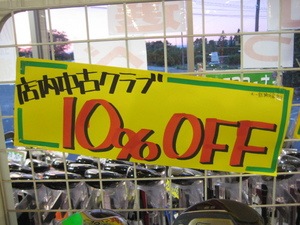 IMG_0606.JPG