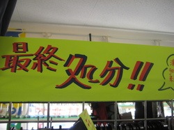 IMG_1417.JPG