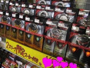 IMG_1469.JPG