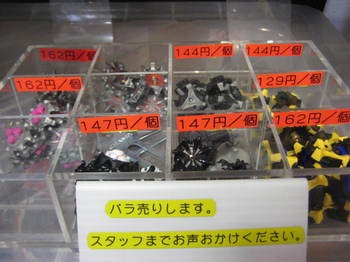 IMG_1519.JPG
