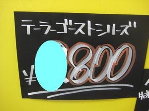 IMG_2172.JPG