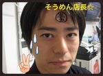 そうめん店長.JPG