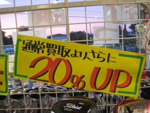 IMG_0607.JPG