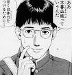 小暮.jpg