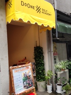 どい３.JPG