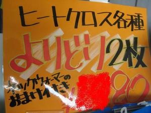 IMG_2213.JPG