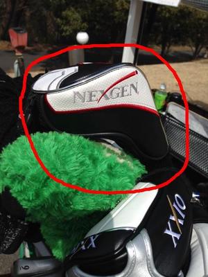 nexgen2.JPG