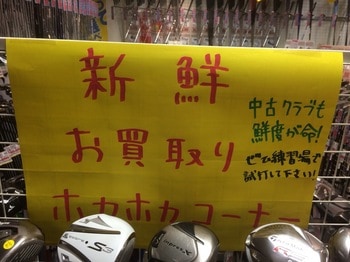 hokahoka.JPG