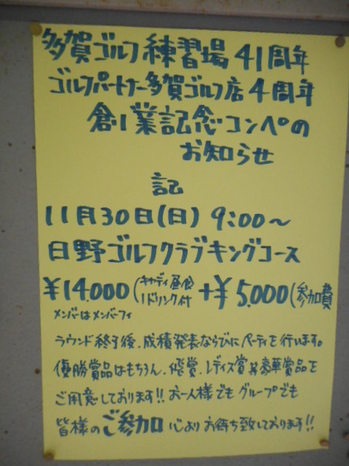 DSCN0060.JPG