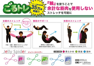 ごるトレ３.jpg