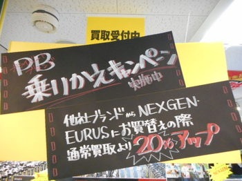 DSCN0275.JPG