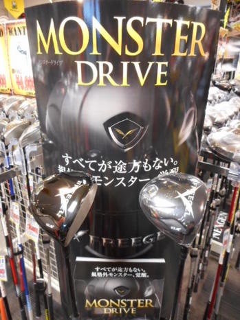 DSCN0485.JPG