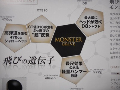 DSCN0487.JPG