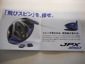 DSCN0561.JPG