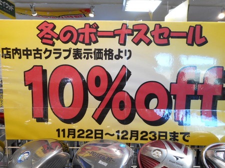 DSCN0768.JPG