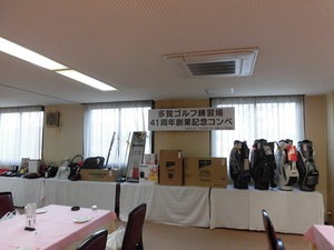 CIMG1221.JPG