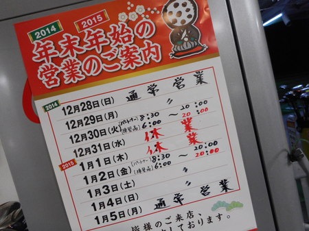DSCN1481.JPG