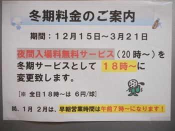 DSCN1516.JPG