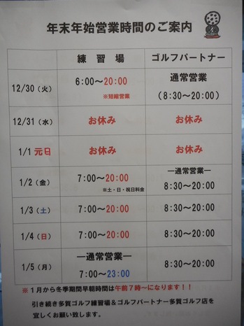 DSCN1517.JPG