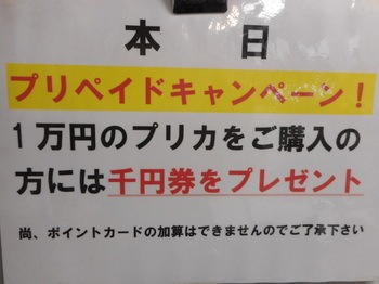 DSCN1977.JPG