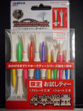 DSCN2071.JPG