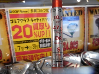 DSCN2264.JPG