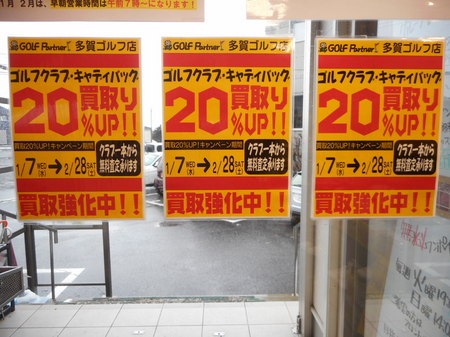 DSCN2336.JPG