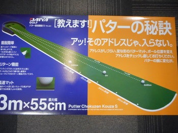 DSCN2463.JPG