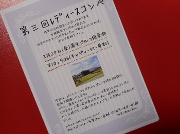 DSCN2493.JPG