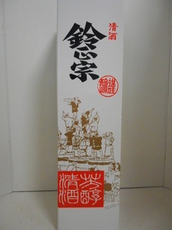 DSCN2494.JPG