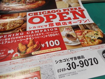 DSCN2522.JPG