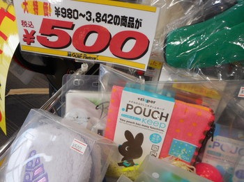 DSCN2548.JPG