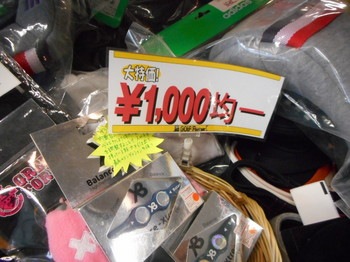 DSCN2549.JPG
