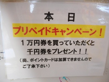 DSCN2684.JPG