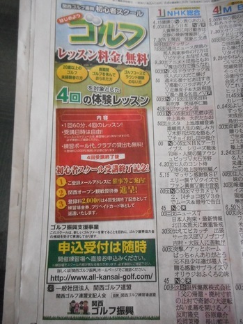DSCN2686.JPG