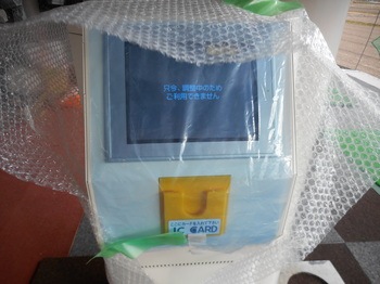 DSCN2695.JPG
