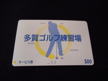 DSCN2748.JPG