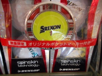 DSCN2774.JPG