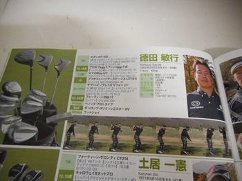 DSCN2816.JPG
