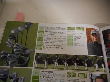 DSCN2817.JPG