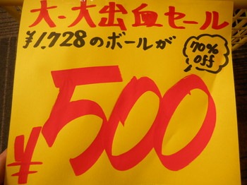 DSCN2846.JPG
