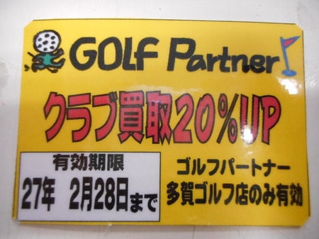 DSCN2975.JPG