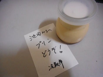 DSCN3063.JPG