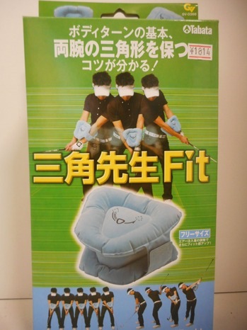 DSCN3067.JPG