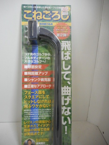 DSCN3068.JPG